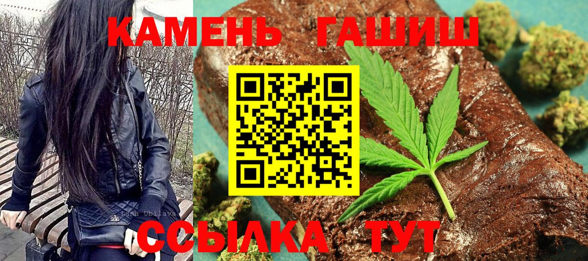 Дзержинск  ГАШ хэш  ГАШИШ  Гашиш VHQ  Вход с VPN 