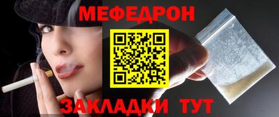 mdma Балаково