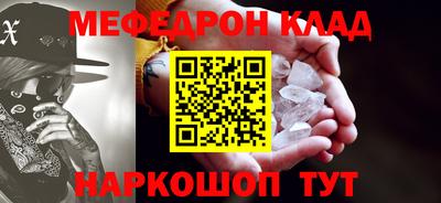 mdma Балаково