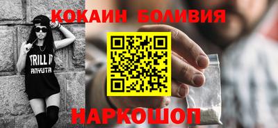 бошки Балахна