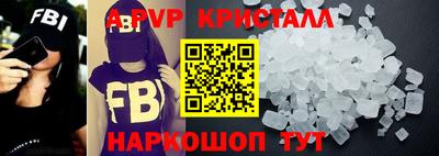 mdma Балаково