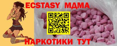 mdma Балаково