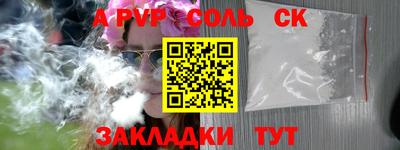 jwh Балашиха