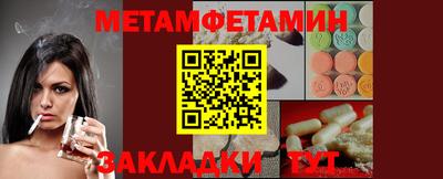 mdma Балаково