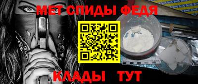 mdma Балаково