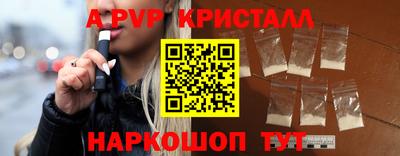 mdma Балаково