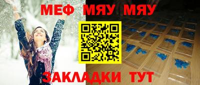 mdma Балаково