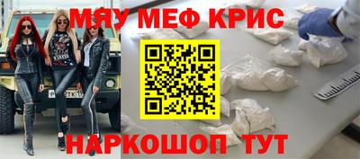 mdma Балаково