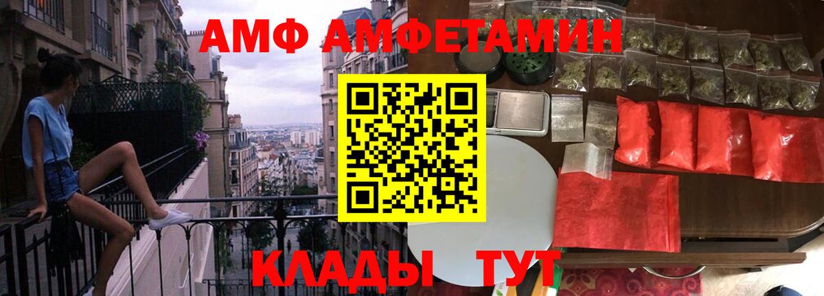 Дзержинск  Метамфетамин пудра  Вход с VPN  Метамфетамин пудра 