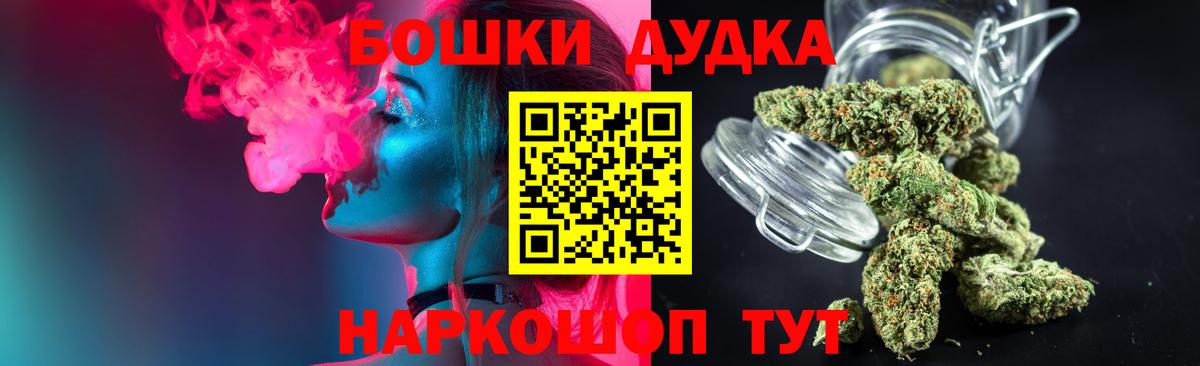 Марихуана VHQ Дзержинск